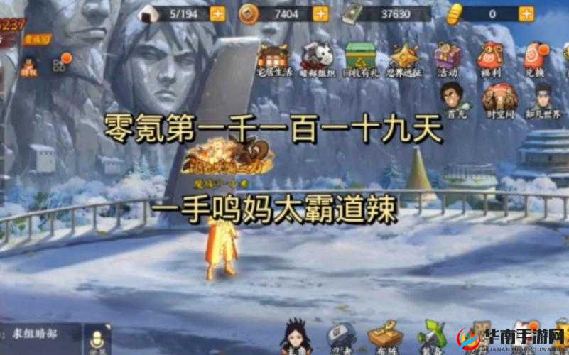 火影忍者OL手游堆先攻全攻略，如何一步步打造先手优势的演变史？