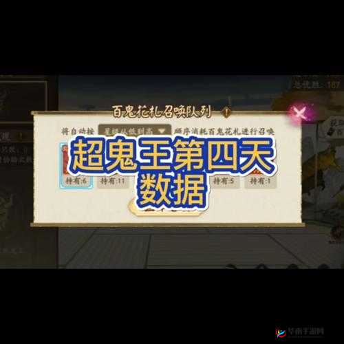 阴阳师超鬼王挑战，三尾狐黑科技玩法揭秘，究竟如何轻松制胜？