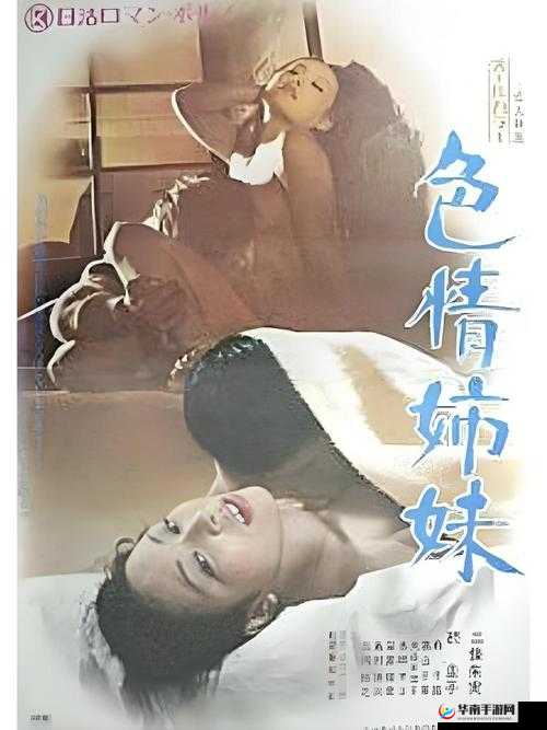 涩涩屋成人版最新资源推荐：热门影片、高清画质、多样分类，满足你的观影需求