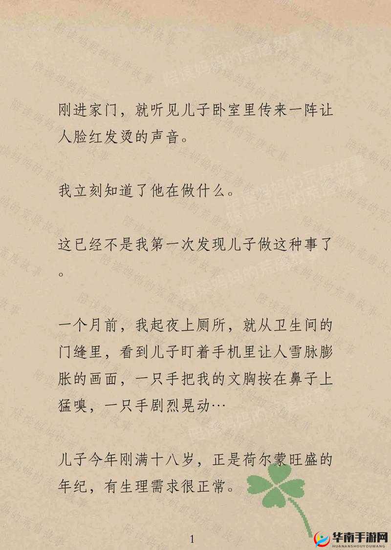 以下几个供你参考：陪读麻麻内裤下的那些隐秘故事探寻拨开陪读麻麻内裤，其背后有着怎样的秘密深入剖析：拨开陪读麻麻内裤背后的真相陪读麻麻内裤被拨开，引发的诸多思考揭开陪读麻麻内裤那层神秘面纱陪读麻麻内裤里隐藏着怎样的情感纠葛