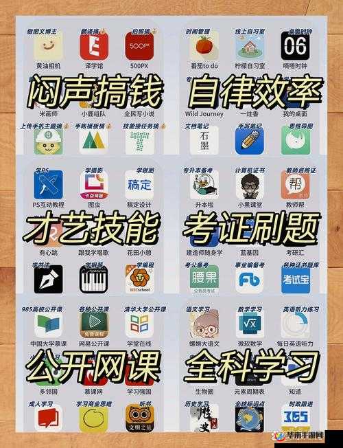 十大免费不收费的软件有哪些？一文带你了解超实用的免费软件