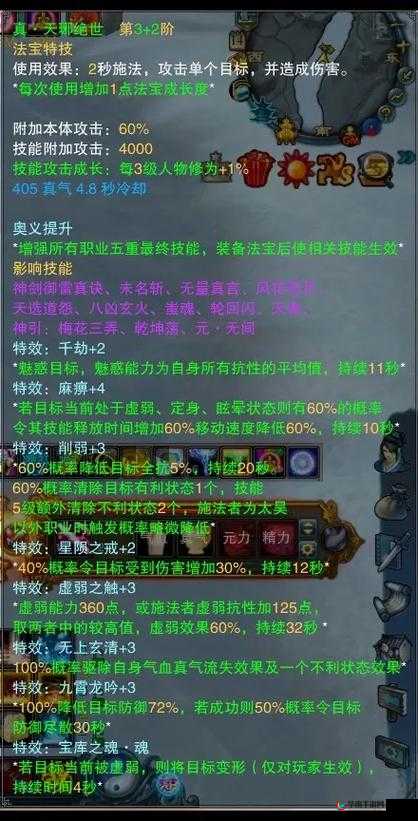 诛仙新法宝东南飞颜值爆表，解锁绘卷将带来玩法革命？
