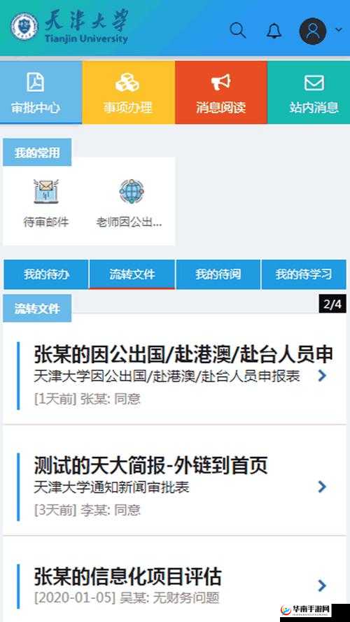 如何快速通过proumb站官网进入并体验最新功能？完整指南与实用技巧分享