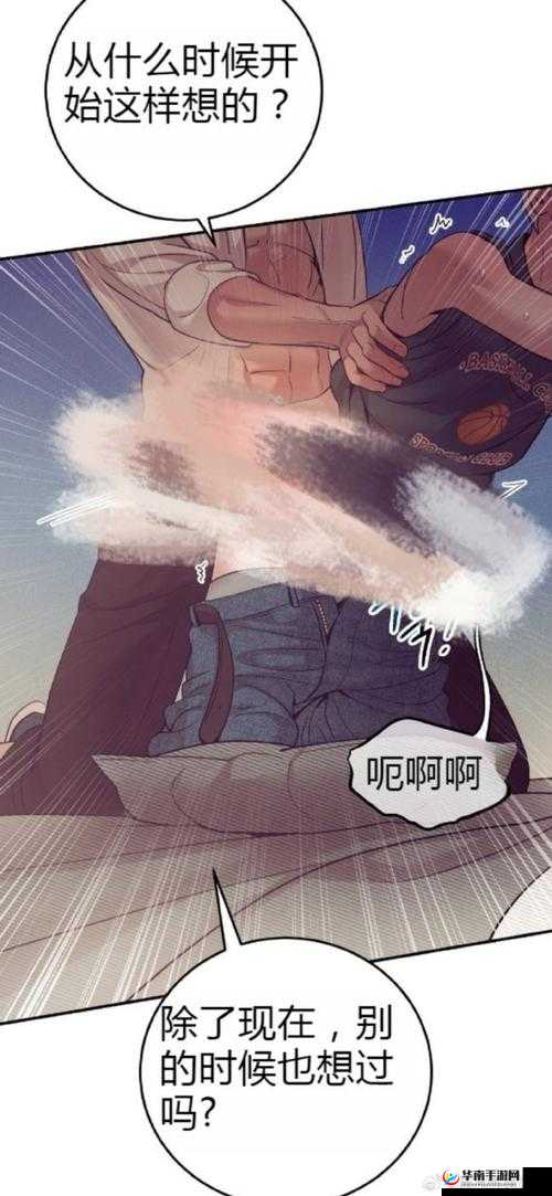 羞羞漫画❤在线入口：全网最全免费阅读平台，海量精彩漫画等你来探索
