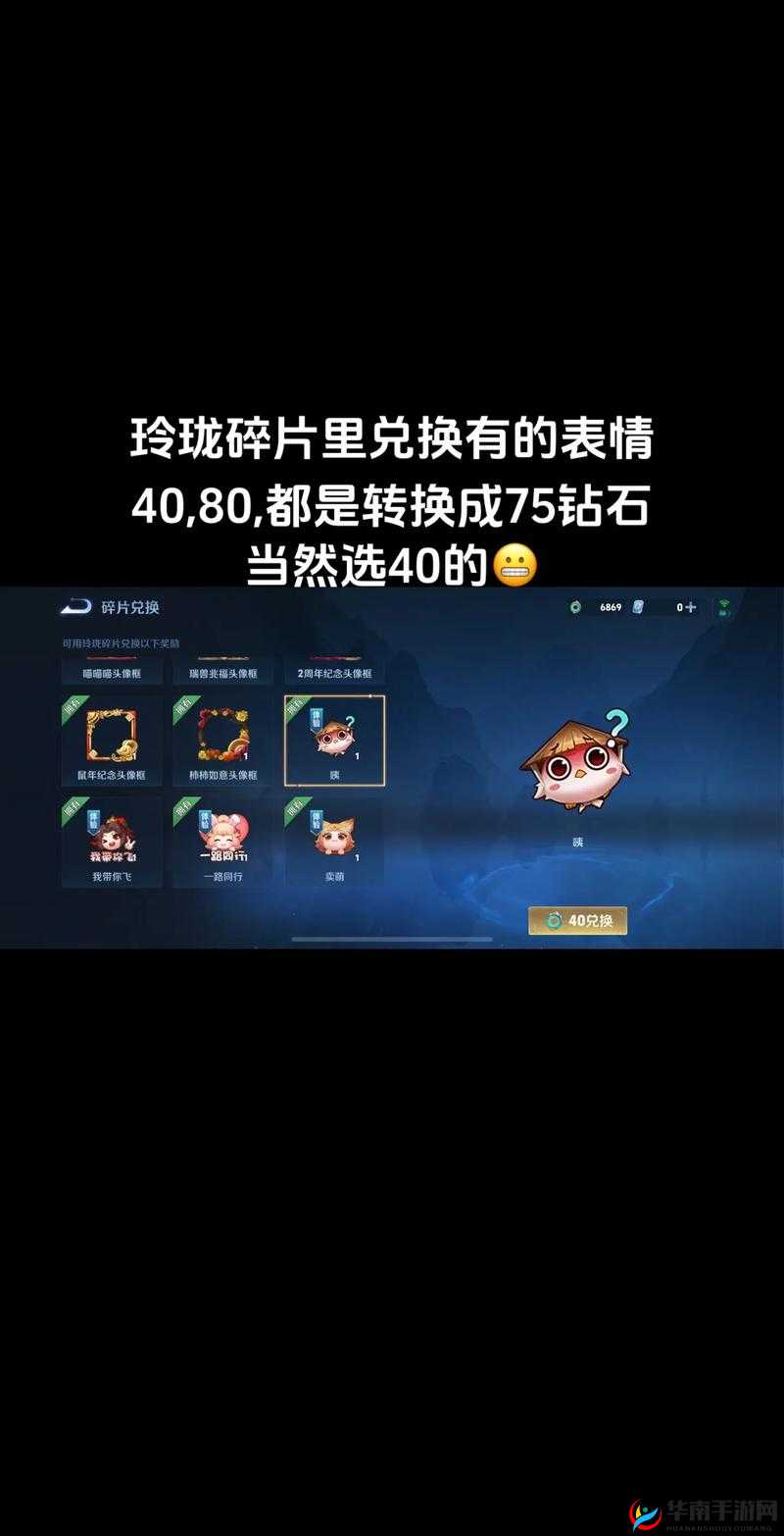 王者荣耀5月钻石消耗活动大揭秘，如何操作才能稳拿10皮肤碎片？