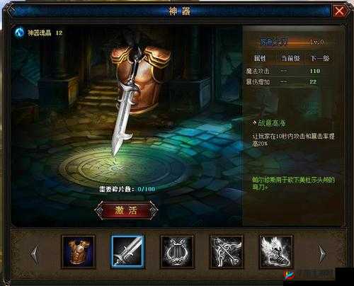 传奇世界正版H5神器如何激活进阶？资源管理在其中扮演何等重要角色？