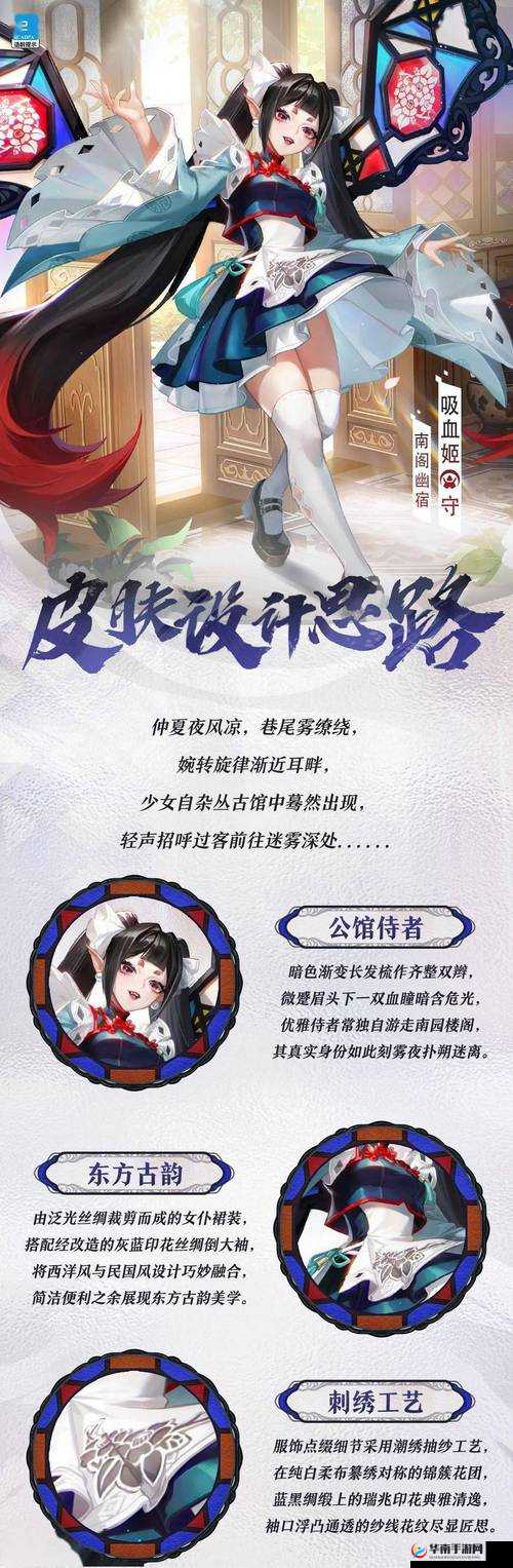 新版本平安京上单霸主是谁？吸血姬的强势崛起引发热议！
