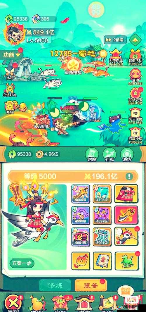 奥拉索斯战纪，如何解锁英雄转职，重塑传奇之路充满悬念？