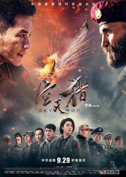 战狼4大牛高清国语免费观看：完整版在线播放，精彩剧情不容错过