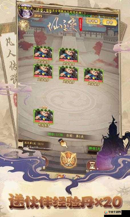 轩辕3境界丹究竟如何快速获取？全面方法大揭秘！