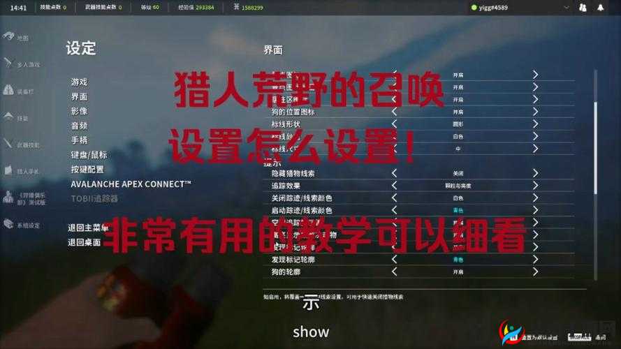 猎人荒野的呼唤，我的独特狩猎套路与技巧，你能否猜中我的制胜秘诀？