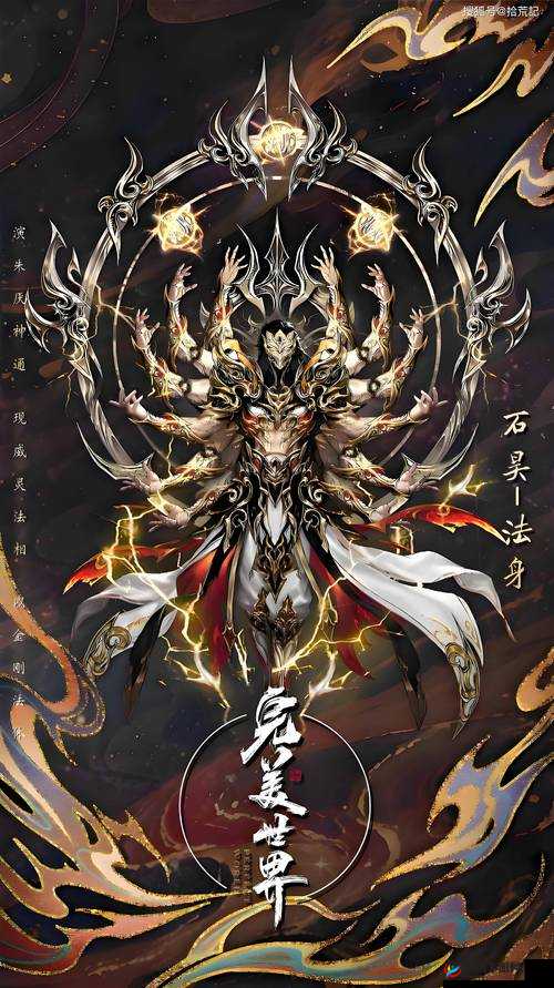 完美修真仙帝宝库如何解锁？探寻修真世界的无尽资源悬念