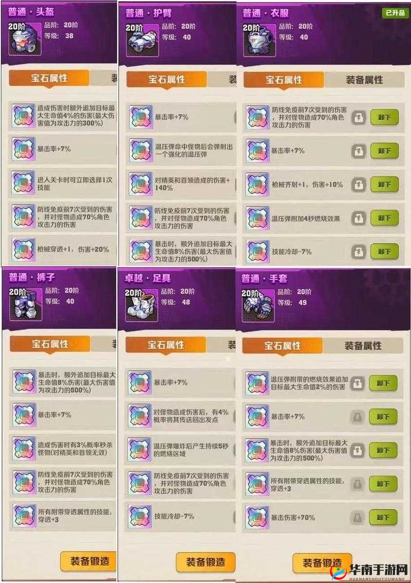 皇室战争宝石大作战如何制胜？揭秘底层逻辑与操作映射攻略！