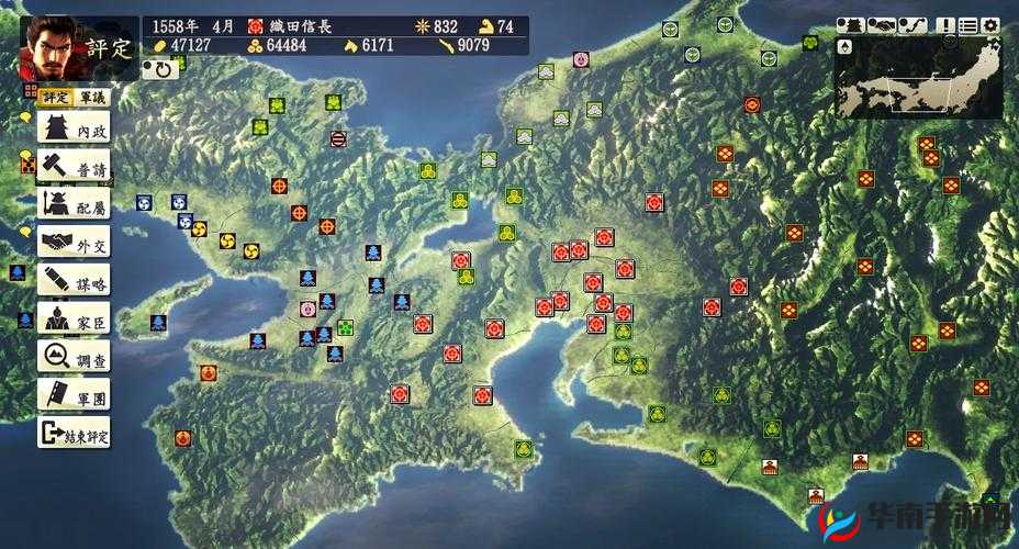 信长之野望大志中如何巧妙应对对方无交涉意愿的难题？