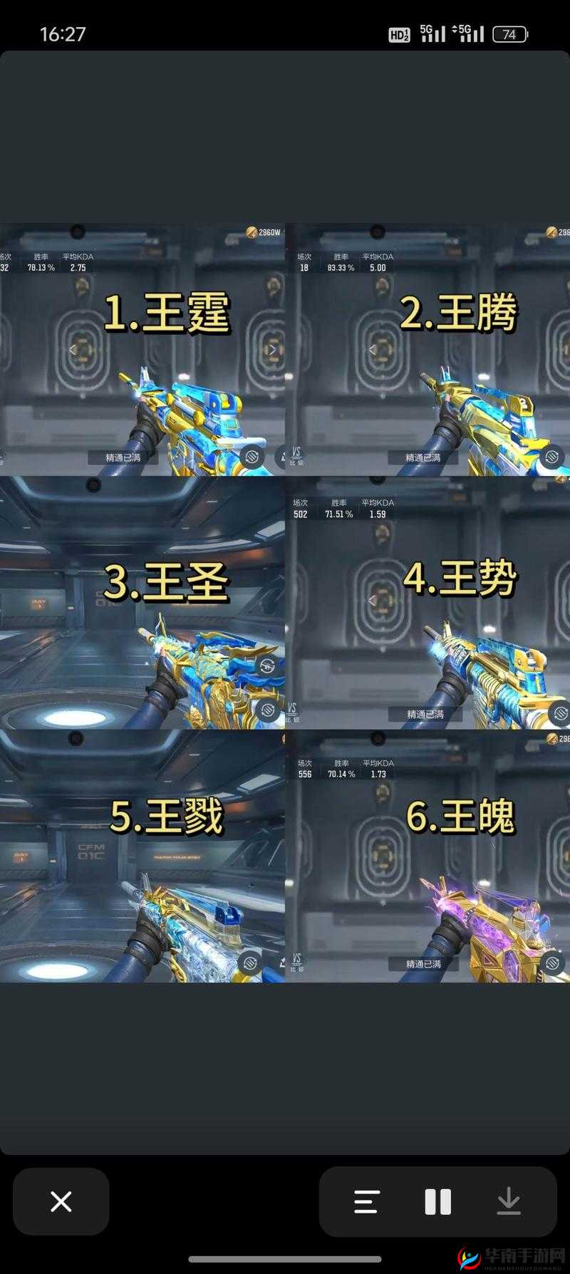 CF手游中如何选择刀战武器？揭秘刀战武器选择推荐！