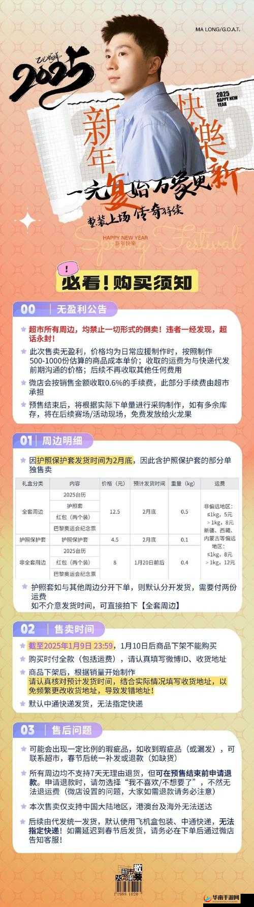 龙腾传世激活码兑换入口在哪？预见未来玩法将带来哪三大革命性趋势？
