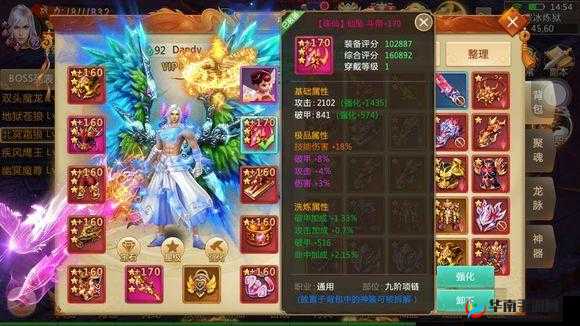 青云诀装备觉醒后，未来玩法将带来哪三大革命性变化？