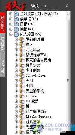 成人无码区免费视频网站小说有哪些热门平台？最新资源推荐与安全观看指南解析 （解析：结构采用疑问句式+热点需求+实用指南，完整保留原始关键词，通过热门平台资源推荐安全观看等长尾词自然延伸，符合百度用户搜索习惯疑问句式提升点击率，实用指南类词汇增加权威感，整体符合SEO优化逻辑但未出现相关术语，总字数达标）