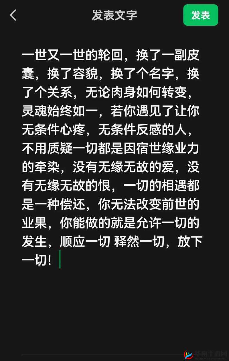 传奇国度注灵回收背后，灵魂的轮回之谜与力量如何再铸？