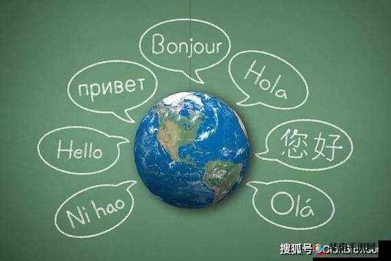 探索大黑人性XX交亚洲欧美二区的文化差异与全球影响：深度解析与多元视角