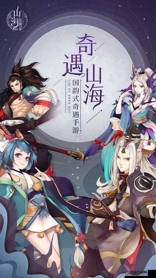 山海异闻录，PVP战场制胜秘诀，独家招数你掌握了吗？
