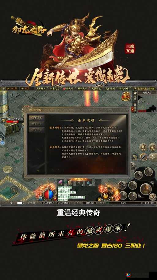 斩妖除魔庇天下，御龙传奇挂机试炼怎么玩？深度攻略揭秘！