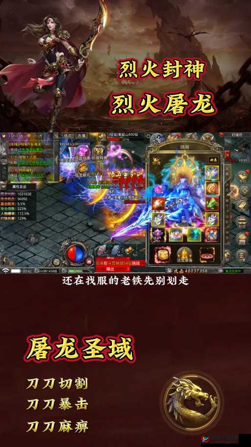 烈火封神新手必看，演变史专题如何助你快速入门进阶？