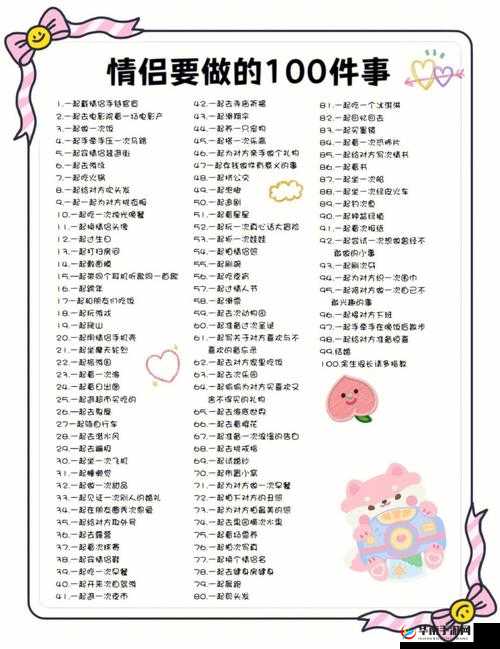 远程调 m 必做 100 件事有哪些？带你全面了解这些重要之事