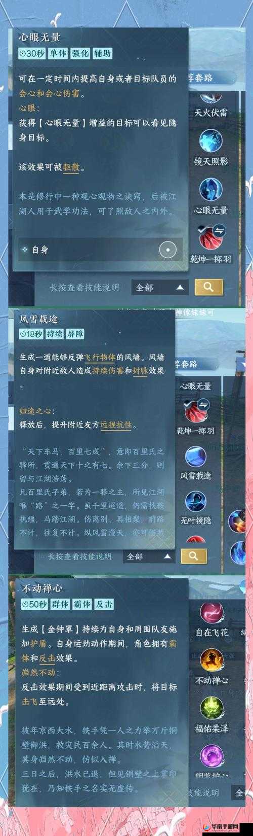 TVB授权使徒行者手游，新手如何快速上手副本玩法揭秘？