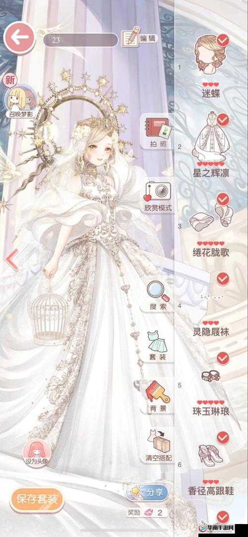 奇迹暖暖晚礼服如何搭配才能高贵夺目？爆分S级搭配秘诀揭晓！