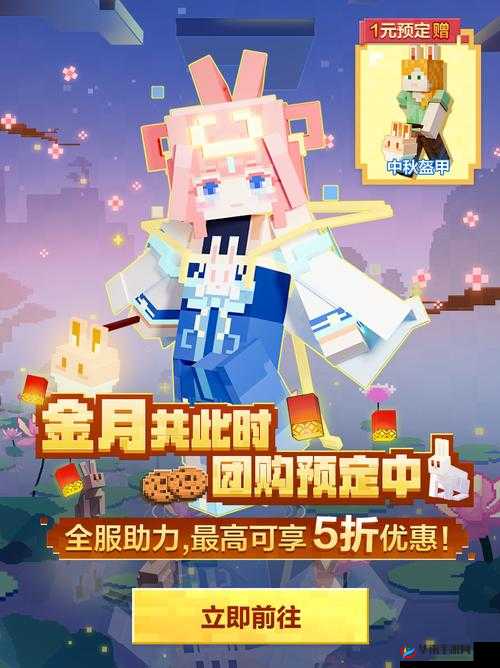 如何解锁并获取我的世界中的曾小贤特色皮肤，你知道吗？