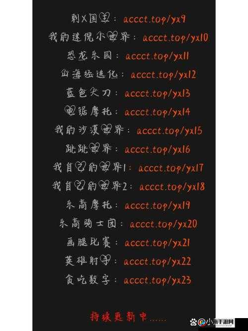 欧美ZZZZXXXXoooo到底是什么意思？引发全网热议的神秘代码大揭秘