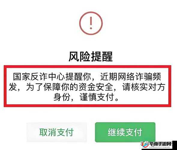 丝瓜视频18禁止看：了解平台规则与内容限制，避免违规观看的风险