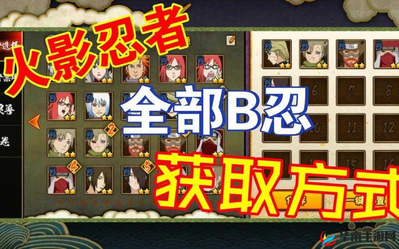 火影 18+无限金币版免费下载安装相关问题解答，如何轻松获取？
