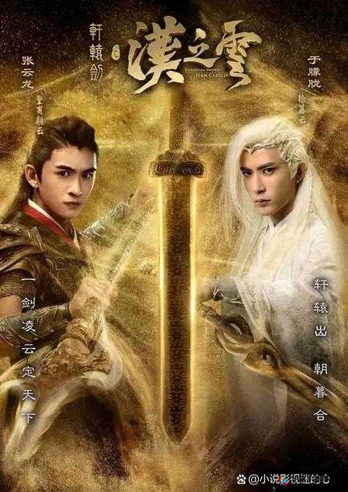 轩辕剑之汉之云，国家玩法究竟有何奥秘？详解攻略来袭！