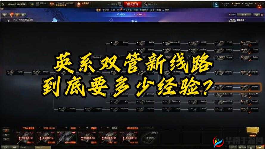 二战世界新手如何快速上手？争霸系统全面详解揭秘悬念！