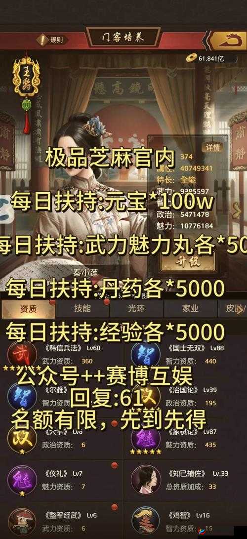 如何快速掌握极品芝麻官衙门速战速决技巧，揭秘高效通关秘籍？