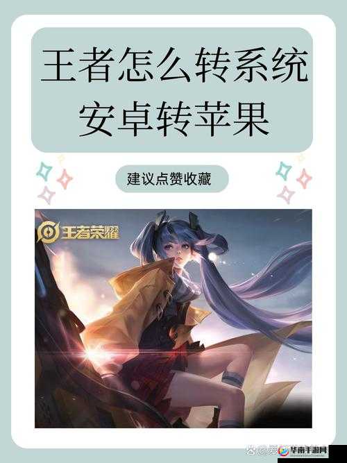 王者争霸中荣耀轮回系统究竟如何运作？深度解析带你揭秘！