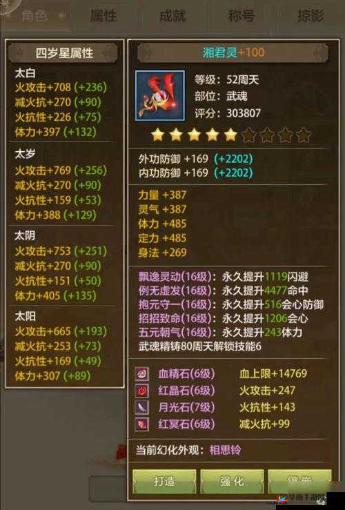 天龙八部手游逍遥宋辽如何高效抢伤害？未来玩法将迎哪些革命性变革？