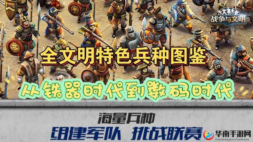 圣殿骑士在文明冲突中扮演何种角色？普通士兵深度解析引悬念