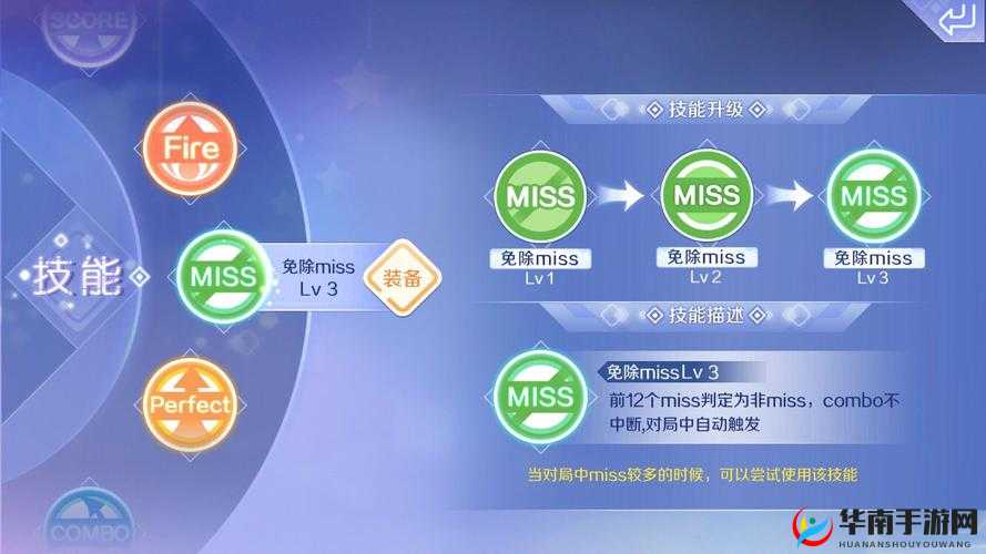 QQ炫舞手游全技能揭秘，如何解锁并提升等级，你掌握了吗？