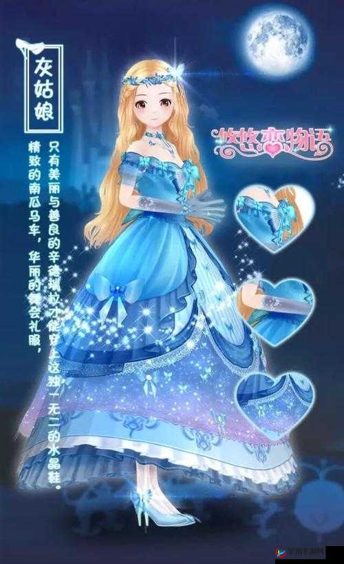 悠悠恋物语少女级1-4谢尼S级攻略揭秘，如何巧妙管理资源赢得胜利？