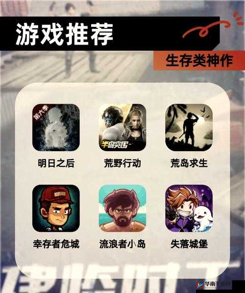 末日封锁游戏究竟有何魅力？深度攻略带你开启惊险末日冒险体验