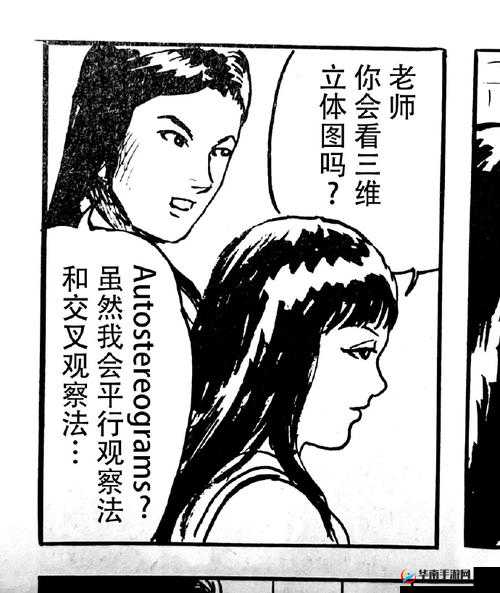 箱庭战纪档案馆揭秘，黑密斯·斯奎因的真实身份究竟隐藏着什么秘密？