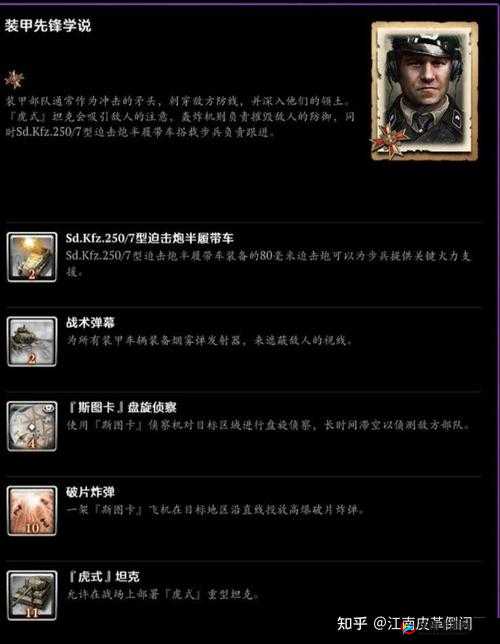 指挥官英雄深度揭秘，艾昙的辉煌篇章背后隐藏着哪些传奇故事？