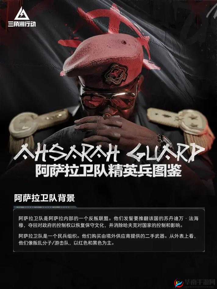 指挥官兵种深度剖析，士兵系射手——收割者究竟有多强？