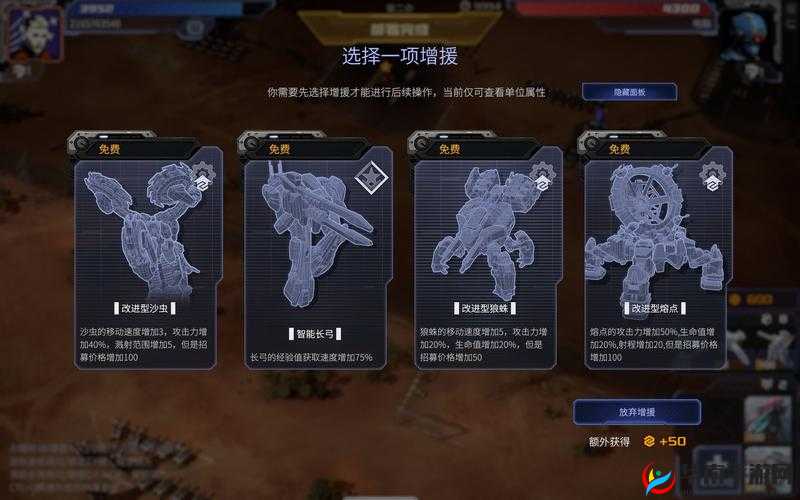 天使系法师银之翼，兵种揭秘与未来玩法革命性变革预测？