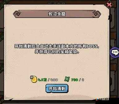 英雄大乱斗2探险副本全面揭秘，它的演变史究竟隐藏了哪些未知惊喜？