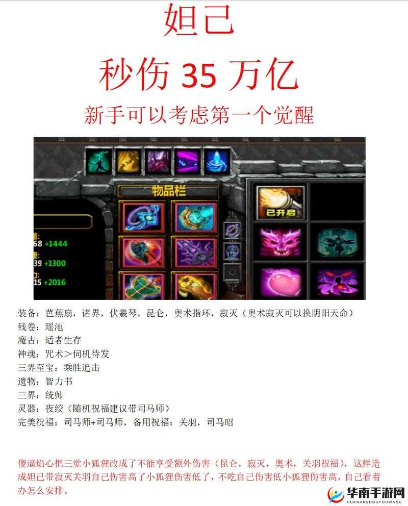最终契约全新英灵系统究竟有何奥秘？深度解析带你揭晓！