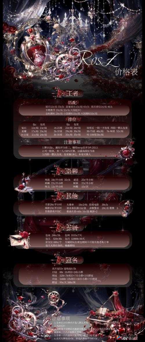 月光之城公会系统全面揭秘，未来玩法将如何掀起革命性变革？